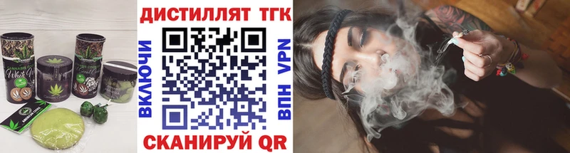 Печенье с ТГК конопля  Купить где  Асбест 