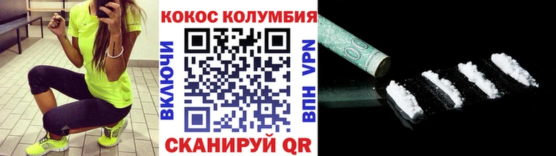 Купить закладки  Асбест  Кокаин 98% 