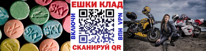 Купить  Асбест  Ecstasy 300 mg 
