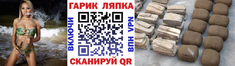 ГАШ Изолятор  Купить  Асбест 