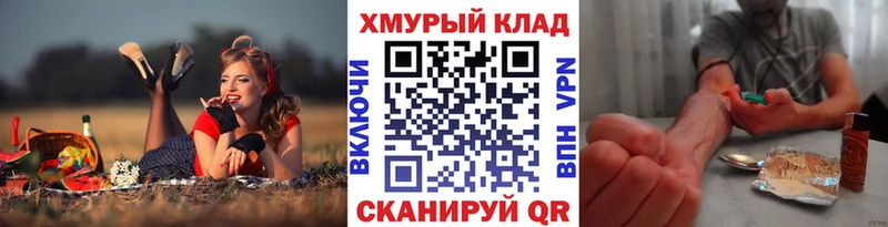 Героин Heroin  Купить где  Асбест 