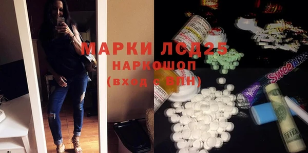 мефедрон Кулебаки