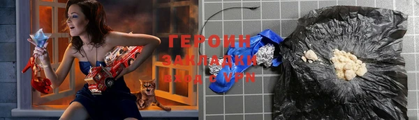 мефедрон Кулебаки