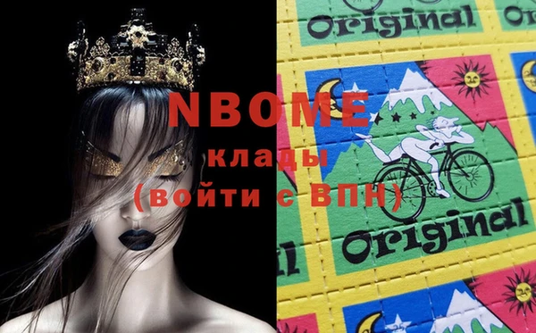 мефедрон Кулебаки