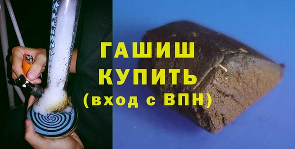 гидропоника Куйбышев