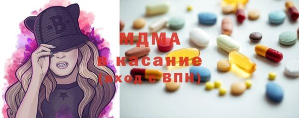 молекула духа Кукмор