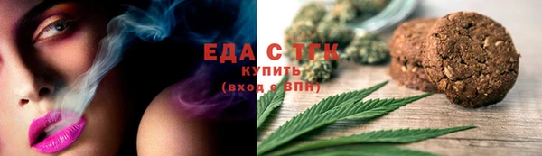 гидропоника Куйбышев