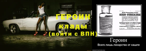 наркотики Корсаков