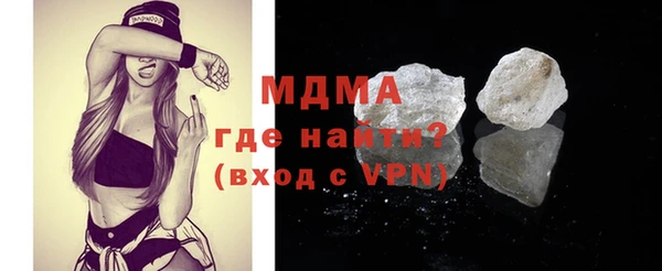 мефедрон Кулебаки