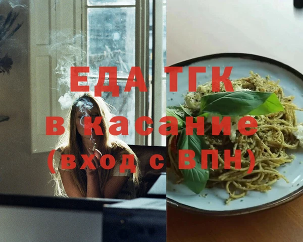 молекула духа Кукмор
