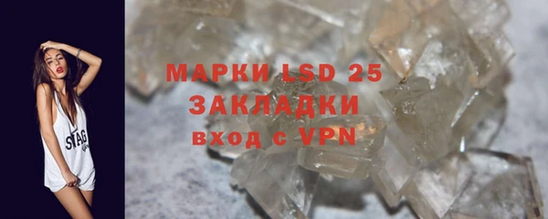 гидропоника Куйбышев