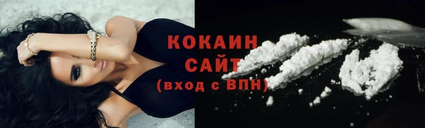 молекула духа Кукмор