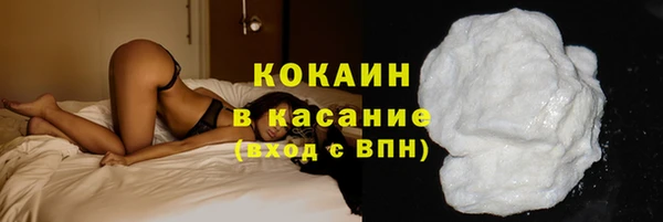 молекула духа Кукмор