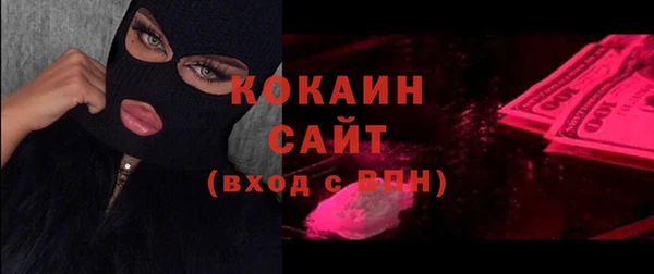 мефедрон Кулебаки
