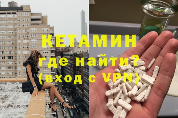 мефедрон Кулебаки
