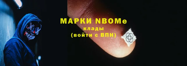 молекула духа Кукмор