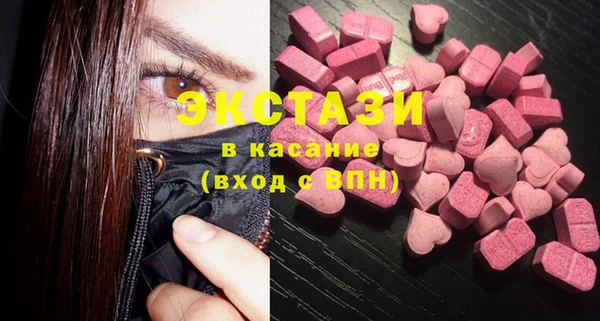 мефедрон Кулебаки