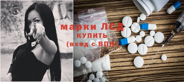 молекула духа Кукмор