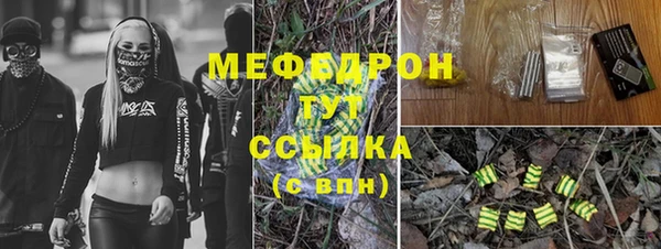 молекула духа Кукмор
