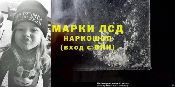 мефедрон Кулебаки