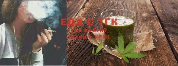 мефедрон Кулебаки