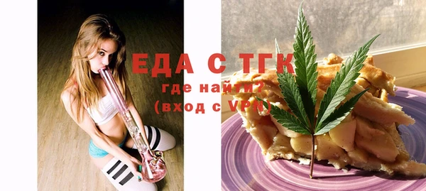 мефедрон Кулебаки