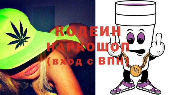 гидропоника Куйбышев