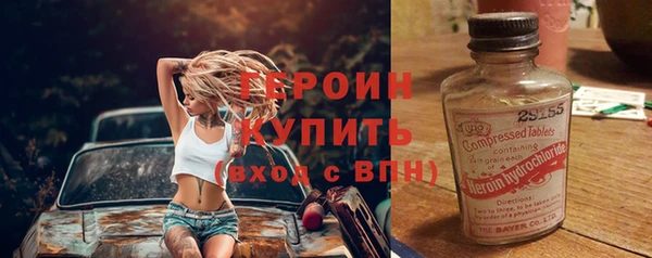 мефедрон Кулебаки