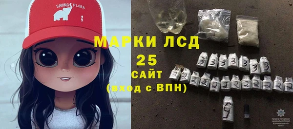 молекула духа Кукмор