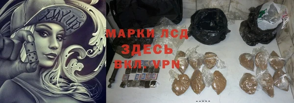 гидропоника Куйбышев