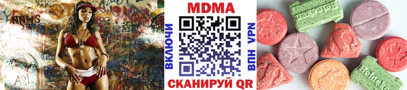 Купить  Асбест  МДМА молли 