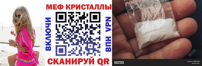 Купить закладки  Асбест  Меф мяу мяу 