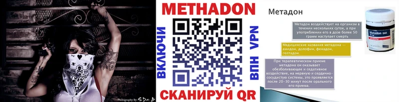 Купить  Асбест  Метадон белоснежный 