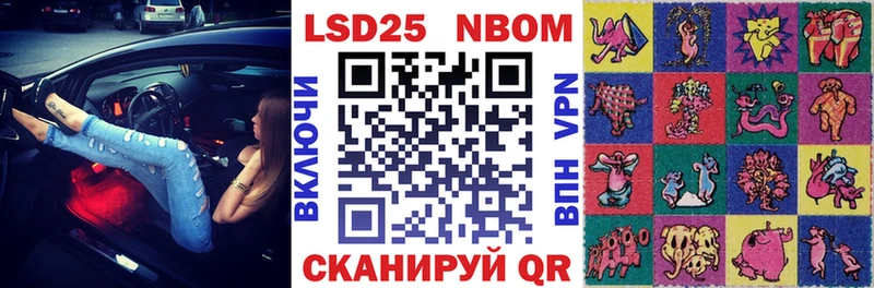 Марки N-bome 1,8мг Асбест