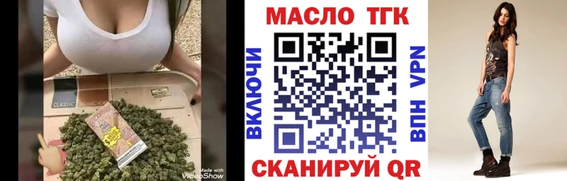 Дистиллят ТГК Wax  Купить где  Асбест 